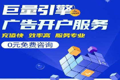 微博信息流在品牌危机公关中的应用