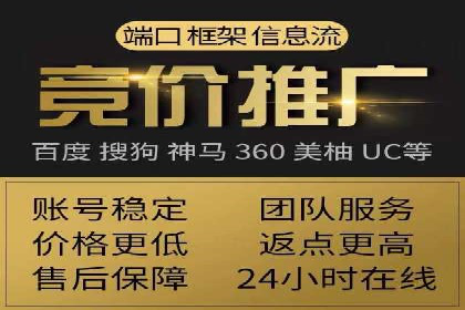 SEM竞价专员如何提升用户体验