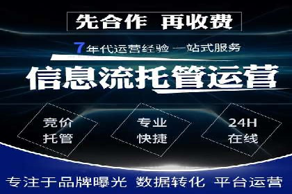 百度平台推广如何提高广告转化率？